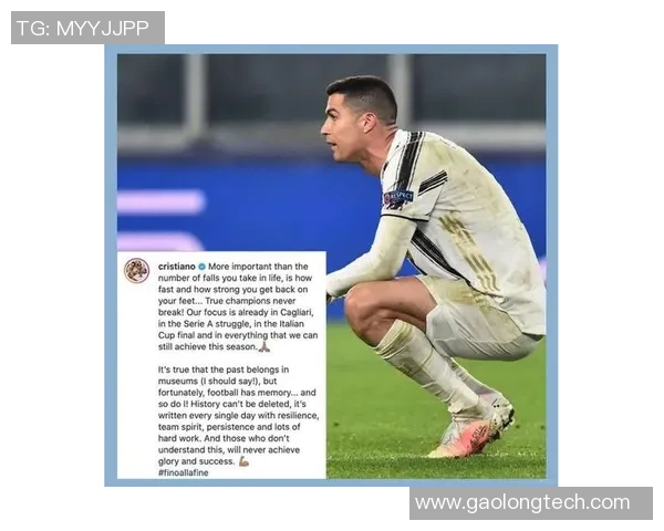 12号足球明星的传奇故事与辉煌成就全解析 12号足球明星的传奇故事与辉煌成就全解析