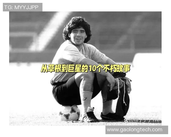 22号足球明星的传奇故事与辉煌成就揭秘