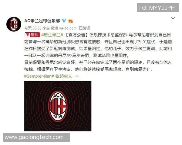 国外足球明星新冠病毒感染情况引发全球关注及影响分析