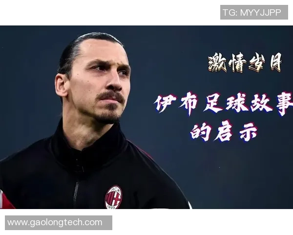 足球巨星伊布高清壁纸精选展现他的风采与魅力尽在其中